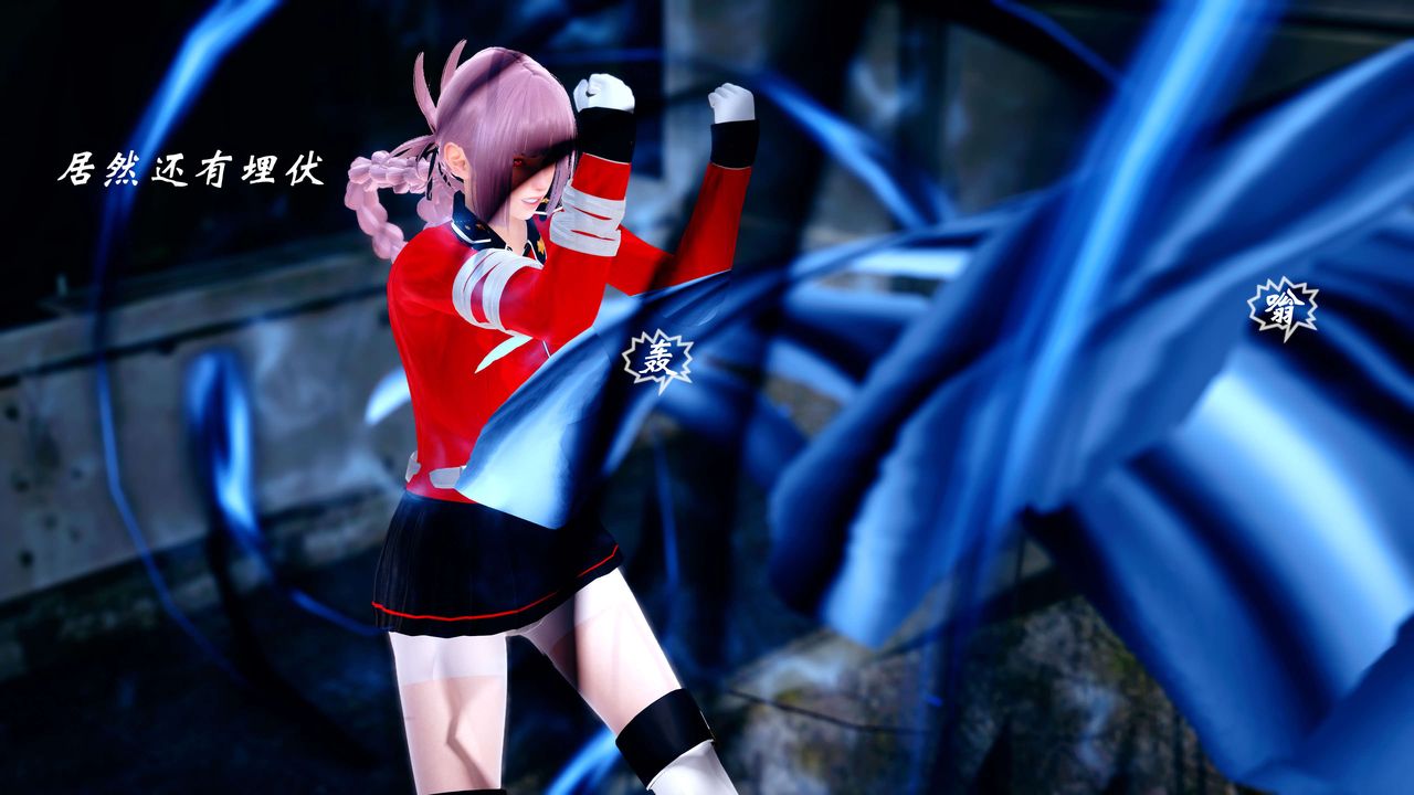 [3D]破界纪元番外篇番外篇13-杀神