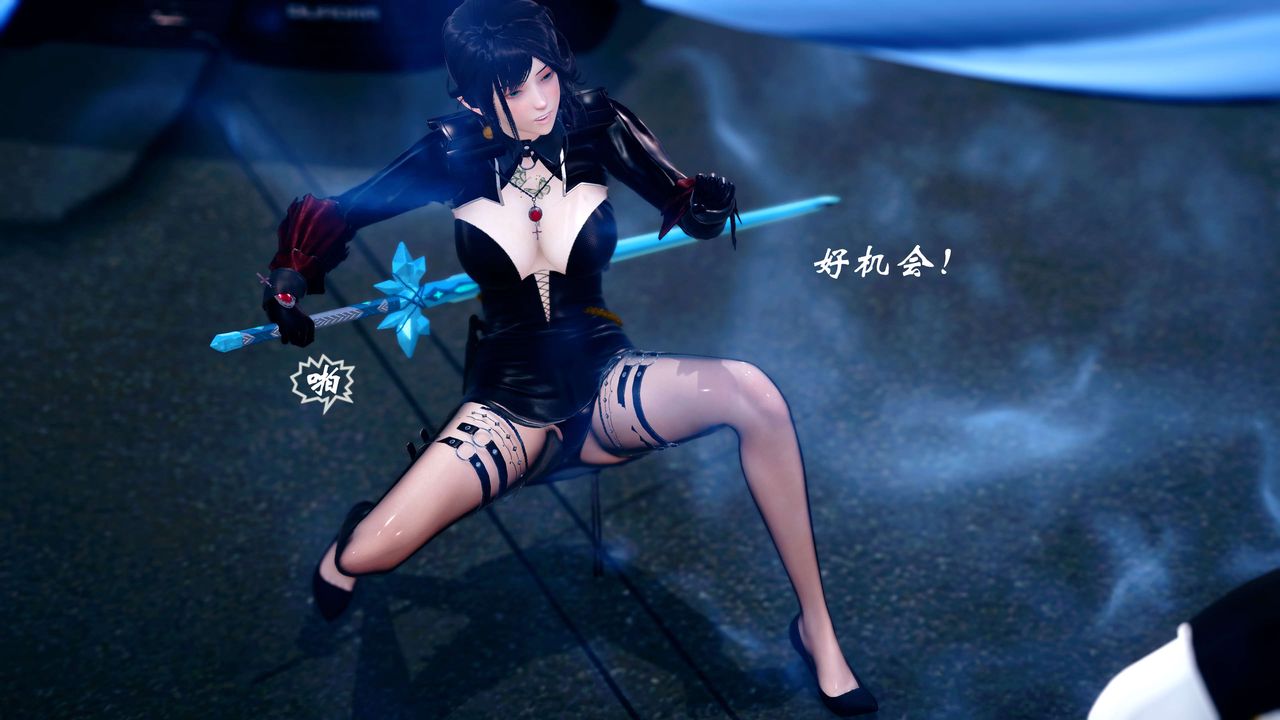 [3D]破界纪元番外篇番外篇13-杀神