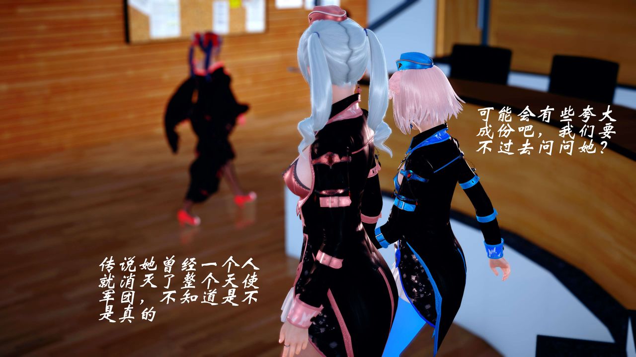 [3D]破界纪元番外篇番外篇13-杀神