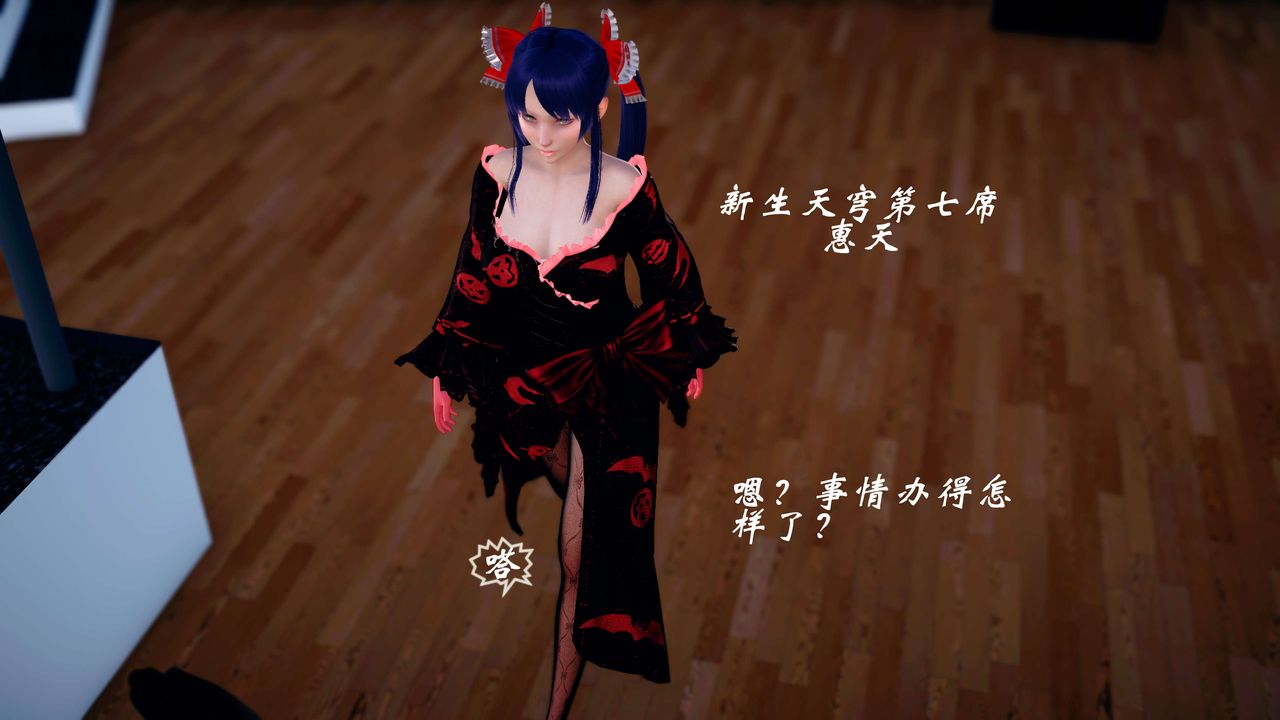 [3D]破界纪元番外篇番外篇13-杀神