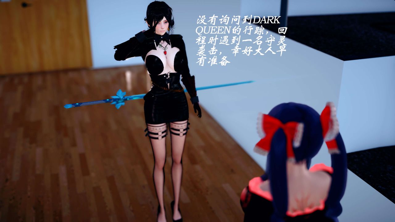 [3D]破界纪元番外篇番外篇13-杀神