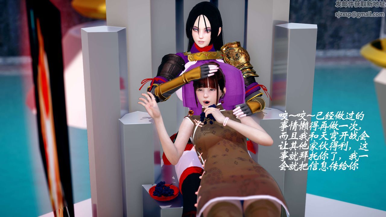 [3D]破界纪元番外篇番外篇13-杀神