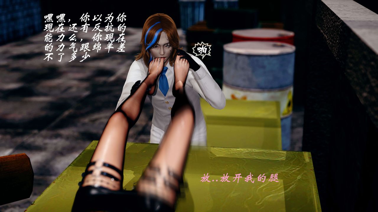 [3D]破界纪元番外篇番外篇13-杀神