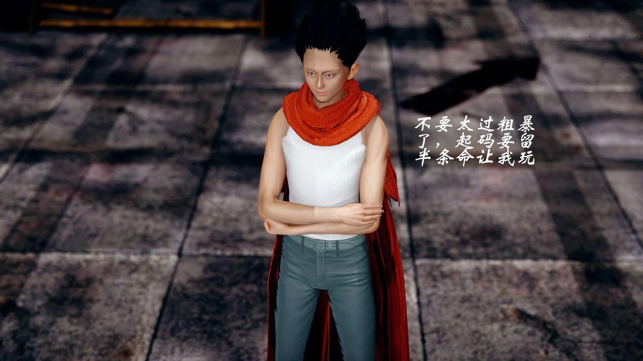 [3D]破界纪元番外篇番外篇13-杀神