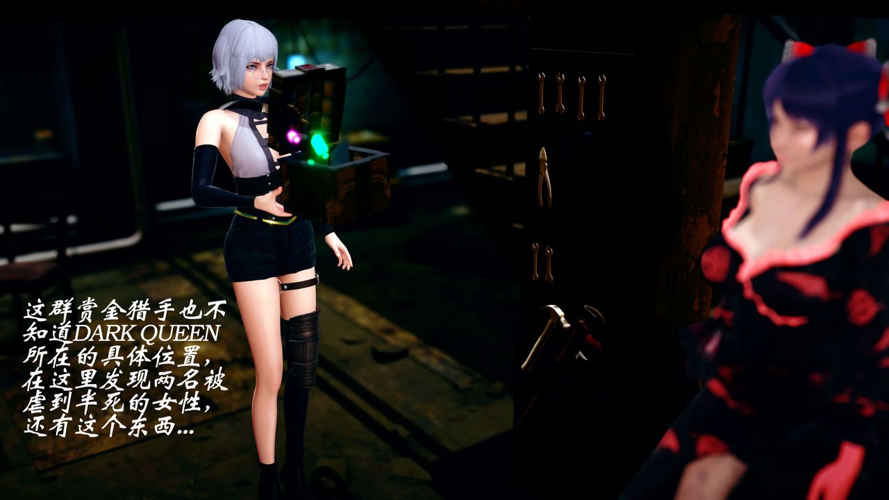 [3D]破界纪元番外篇番外篇13-杀神