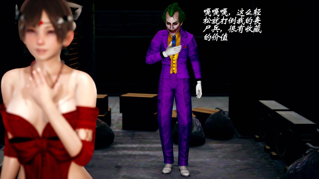 [3D]破界纪元番外篇番外篇14-化龙