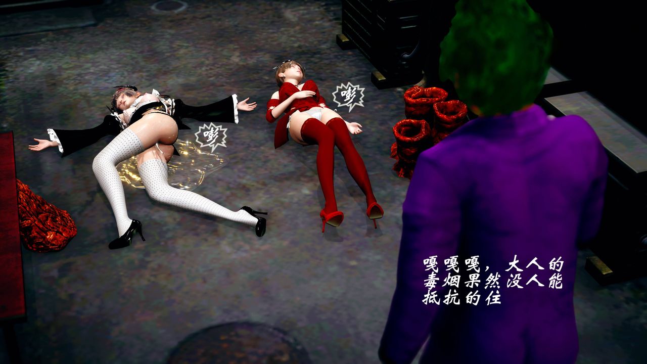 [3D]破界纪元番外篇番外篇14-化龙