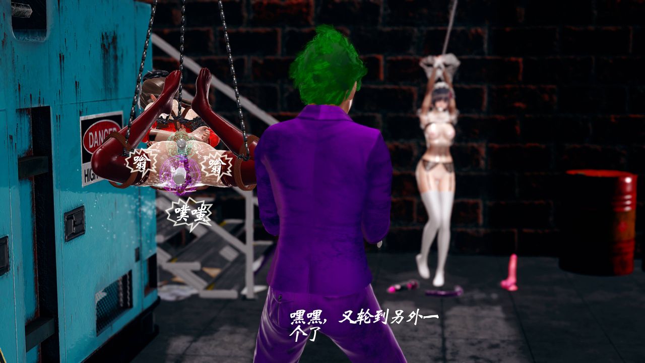 [3D]破界纪元番外篇番外篇14-化龙