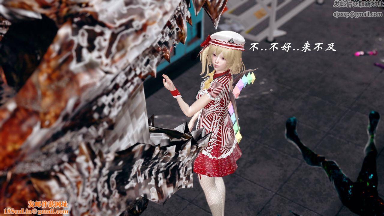 [3D]破界纪元番外篇番外篇14-化龙