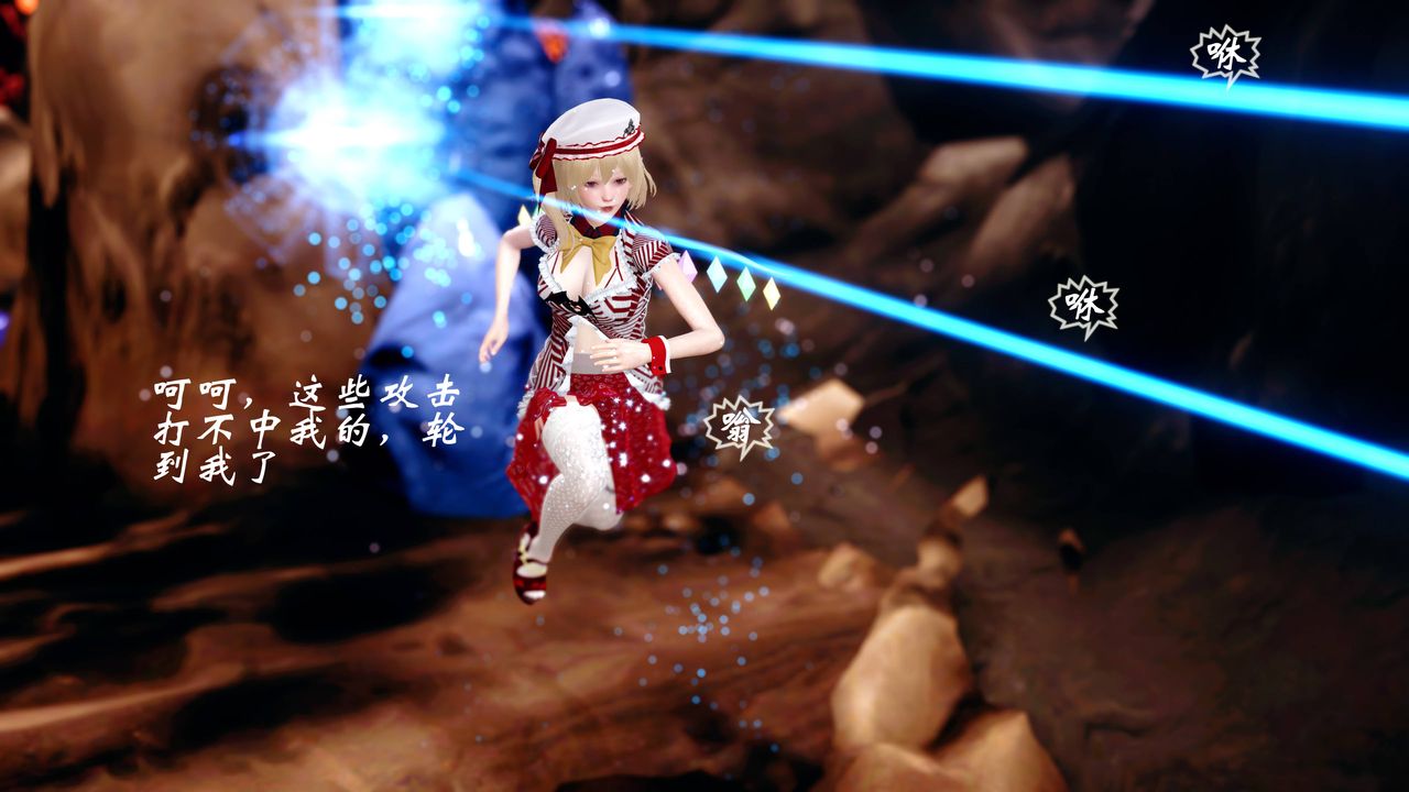 [3D]破界纪元番外篇番外篇14-化龙