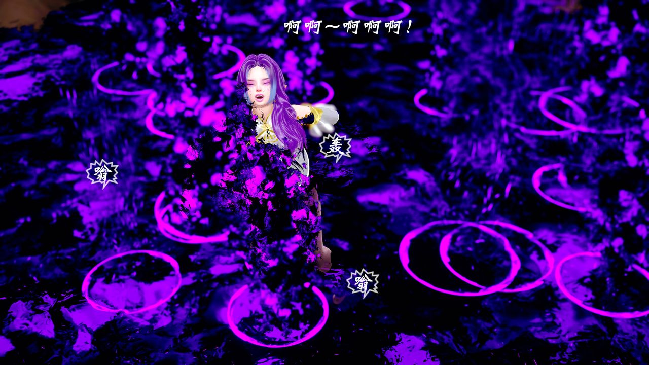 [3D]破界纪元番外篇番外篇14-化龙