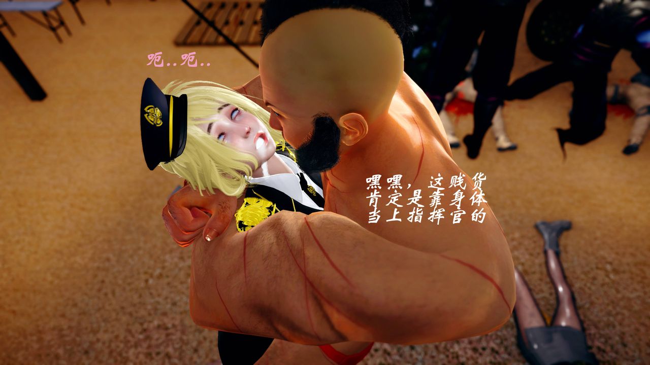 [3D]破界纪元番外篇番外篇15-护送[上]