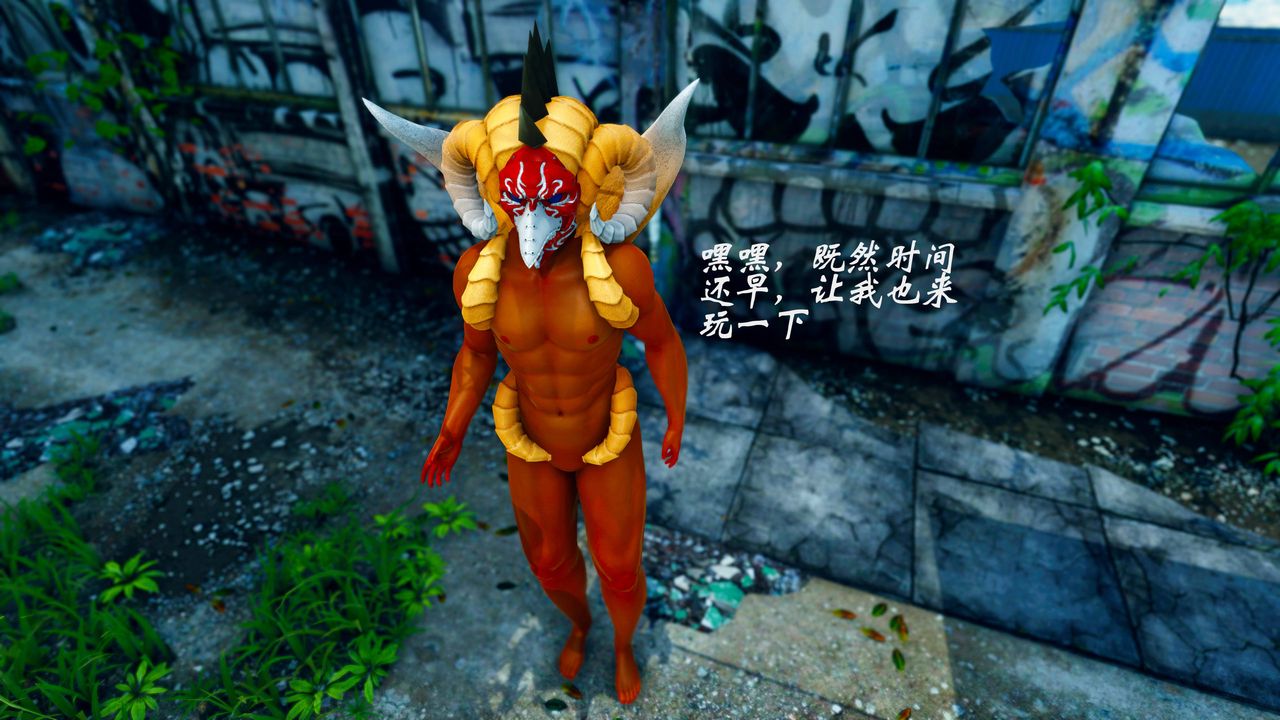 [3D]破界纪元番外篇番外篇15-护送[上]