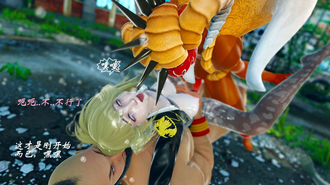 [3D]破界纪元番外篇番外篇15-护送[上]