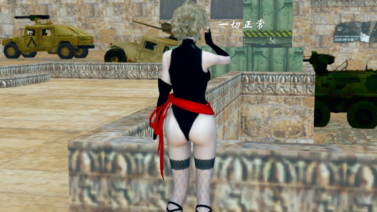 [3D]破界纪元番外篇番外篇15-护送[上]