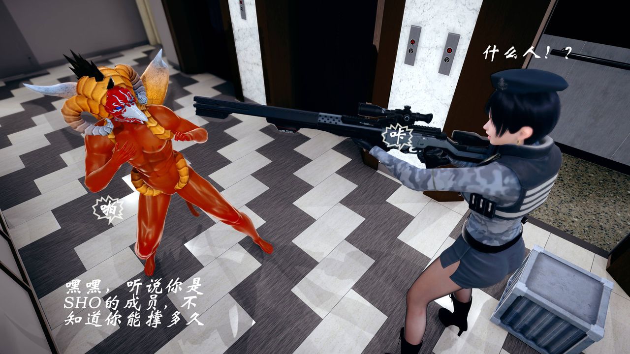 [3D]破界纪元番外篇番外篇15-护送[上]