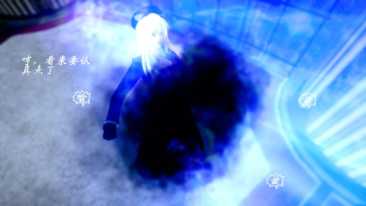 [3D]破界纪元番外篇番外篇17-护送[下]