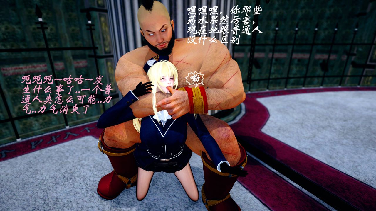 [3D]破界纪元番外篇番外篇17-护送[下]