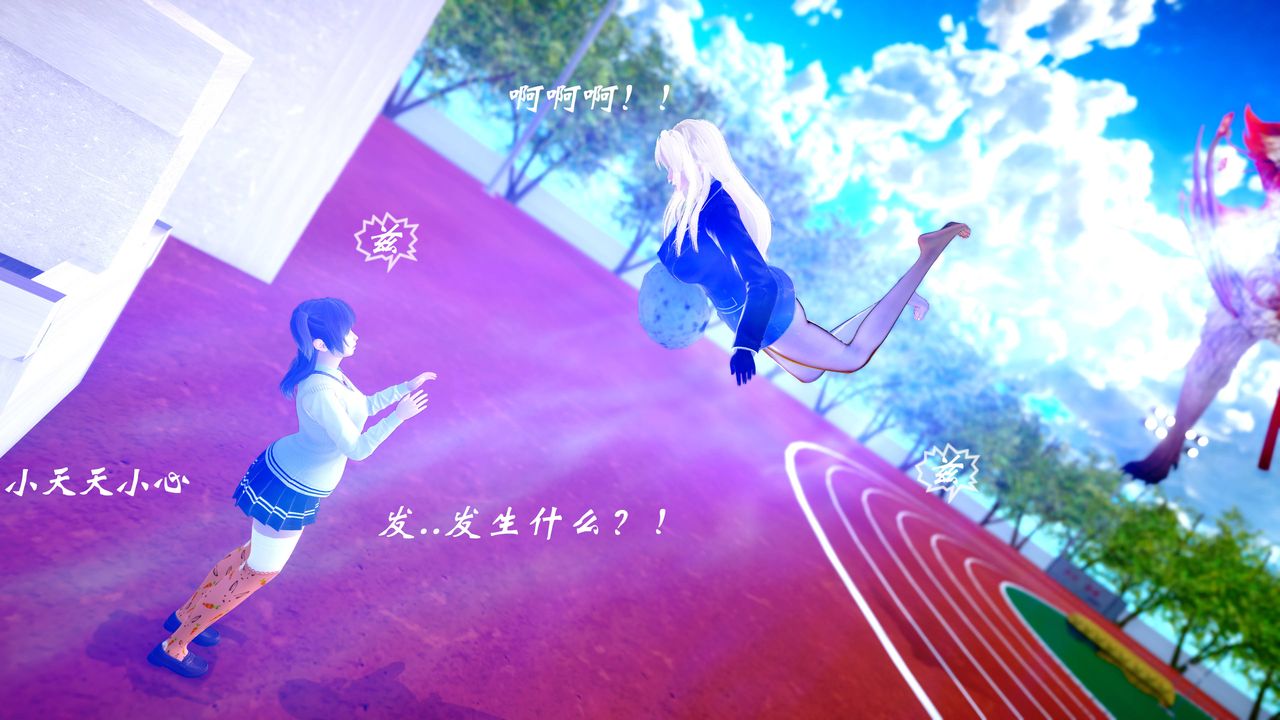 [3D]破界纪元番外篇番外篇17-护送[下]