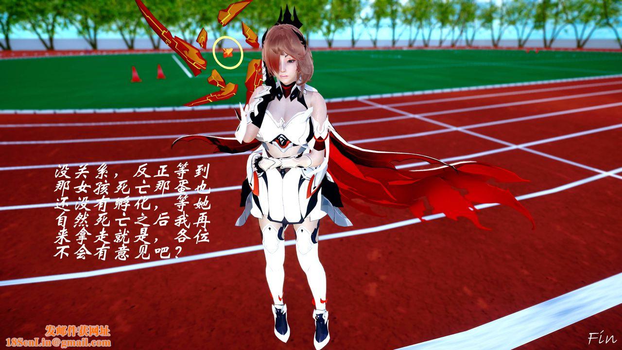 [3D]破界纪元番外篇番外篇17-护送[下]