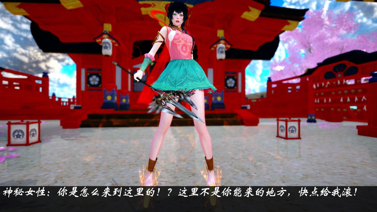 [3D]破界纪元番外篇小剧场01