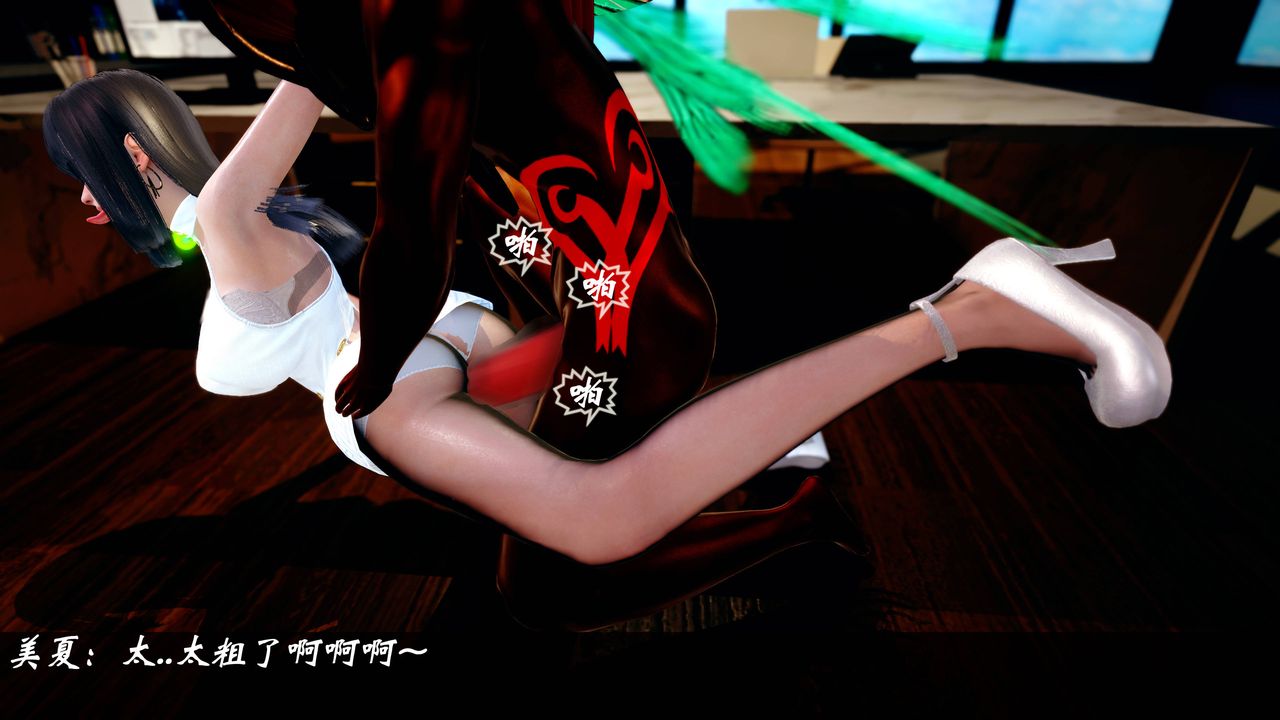 [3D]破界纪元番外篇小剧场01