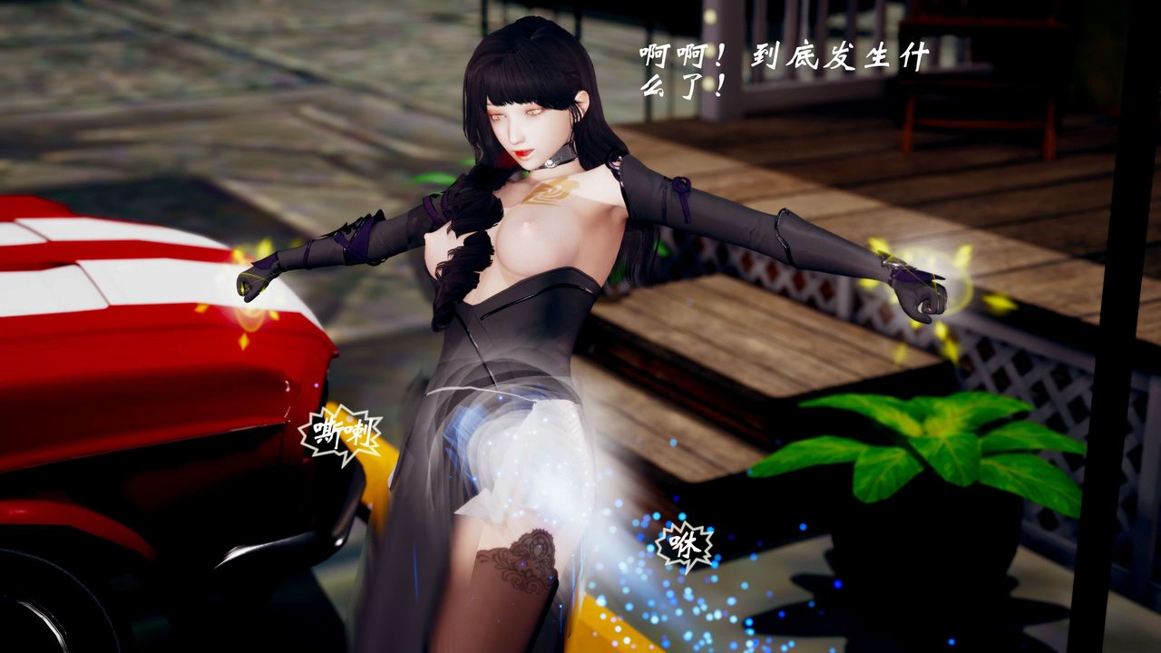 [3D]破界纪元-第四季悲怆篇第01话