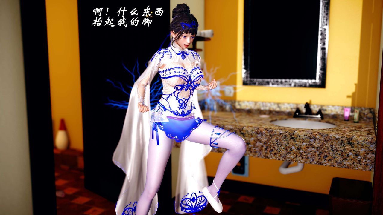 [3D]破界纪元-第四季悲怆篇第01话