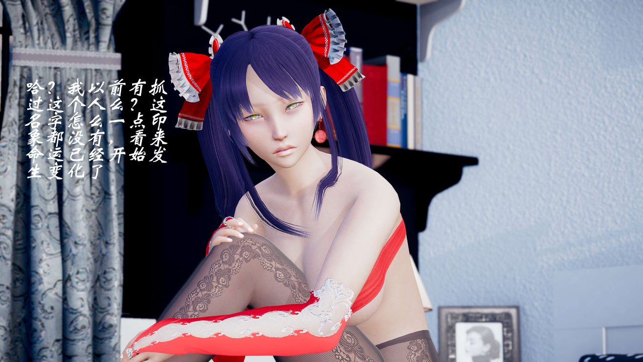 [3D]破界纪元-第四季悲怆篇第02话