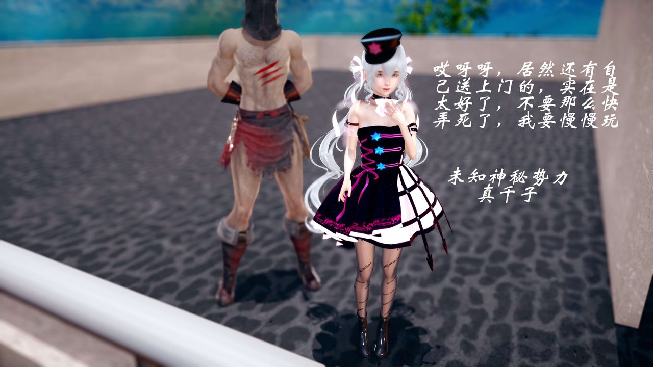 [3D]破界纪元-第四季悲怆篇第02话