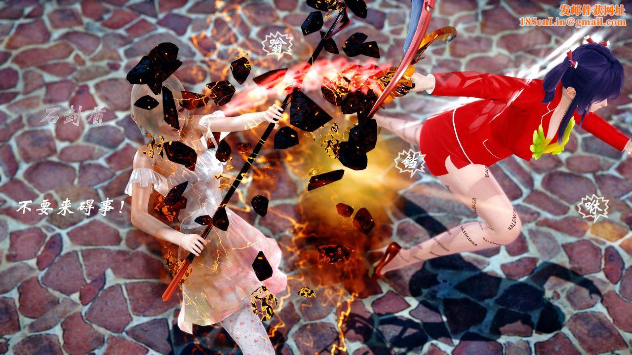 [3D]破界纪元-第四季悲怆篇第02话