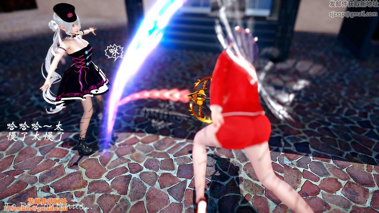 [3D]破界纪元-第四季悲怆篇第02话