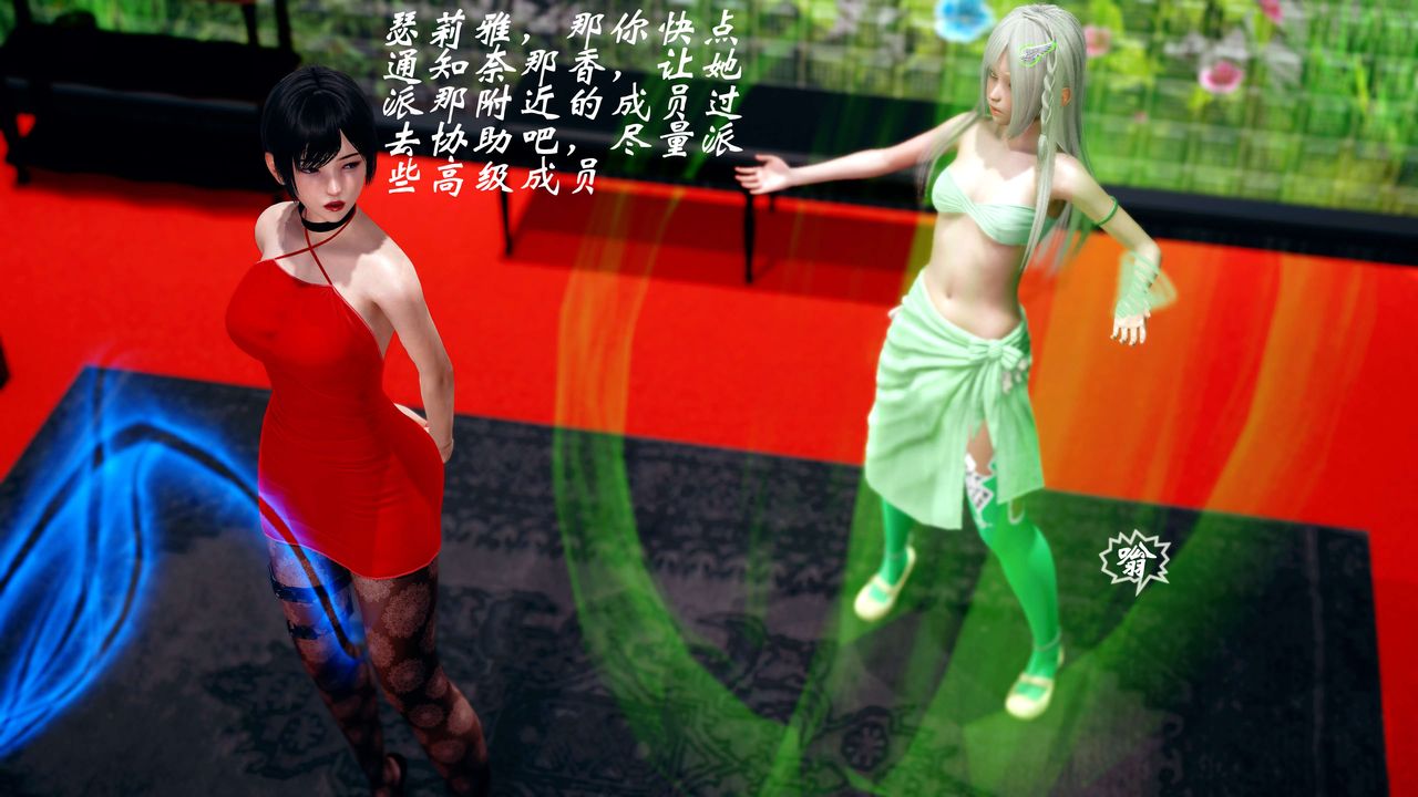 [3D]破界纪元-第四季悲怆篇第03话