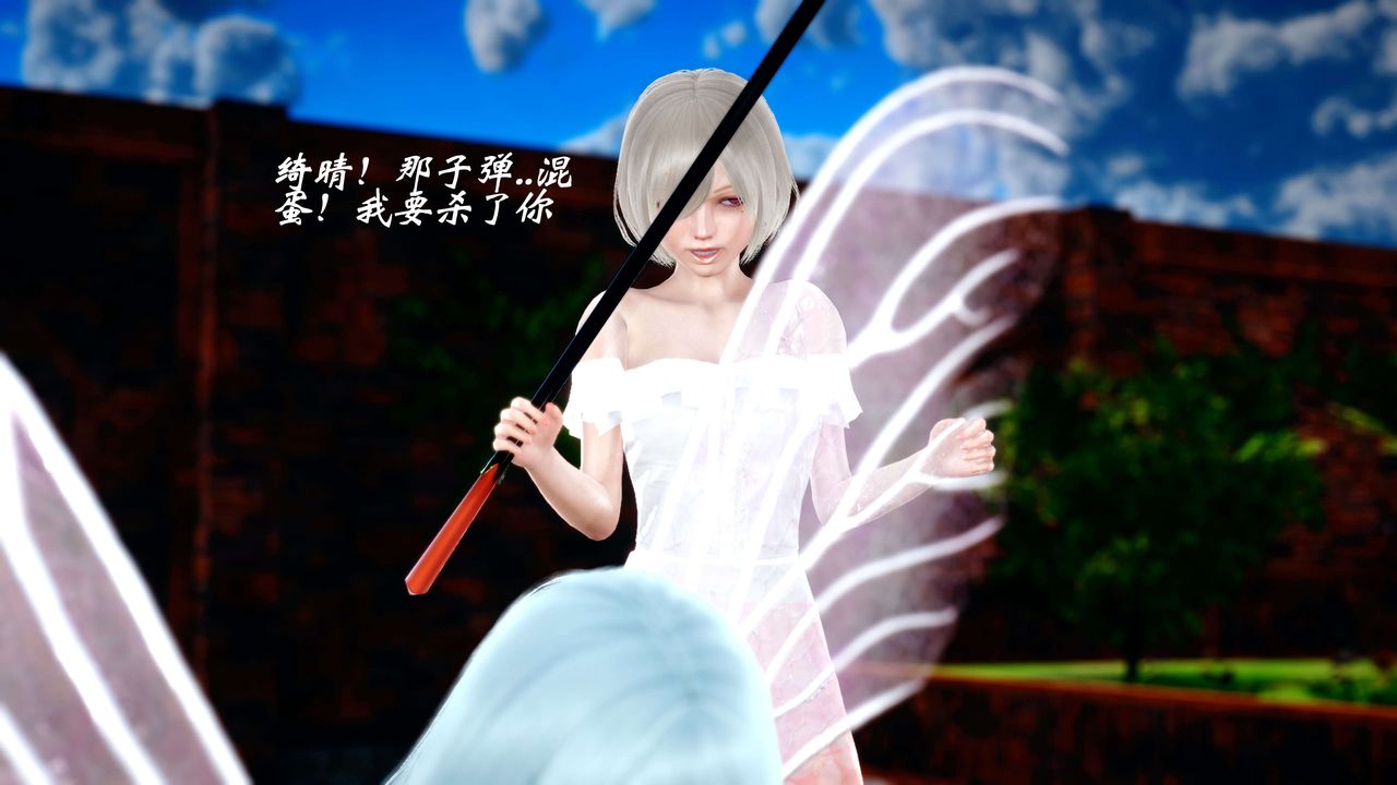 [3D]破界纪元-第四季悲怆篇第03话