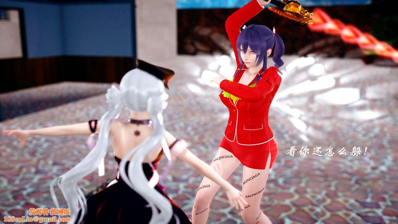 [3D]破界纪元-第四季悲怆篇第03话