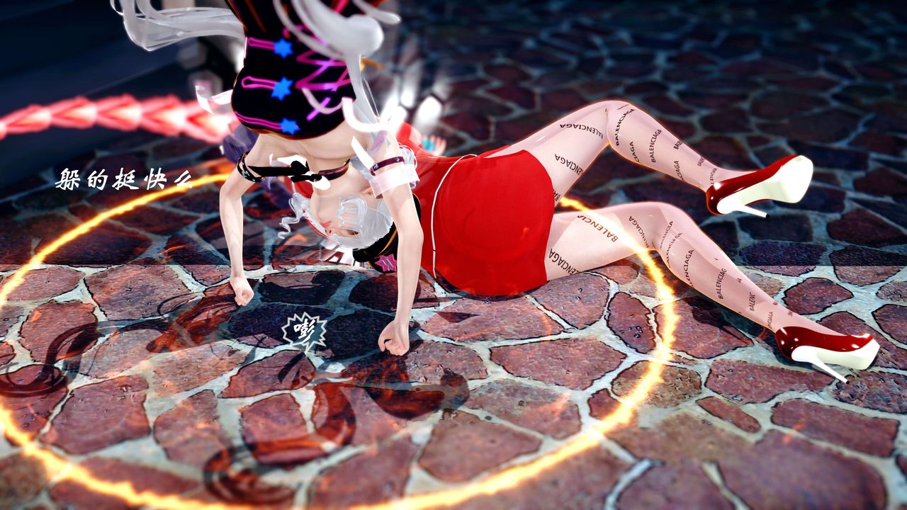 [3D]破界纪元-第四季悲怆篇第03话