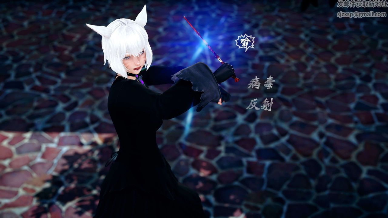 [3D]破界纪元-第四季悲怆篇第03话