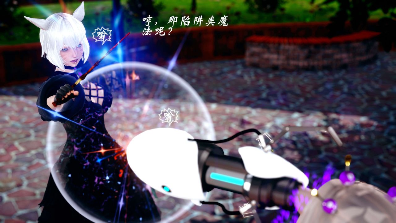 [3D]破界纪元-第四季悲怆篇第03话