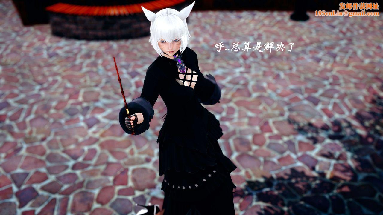 [3D]破界纪元-第四季悲怆篇第04话