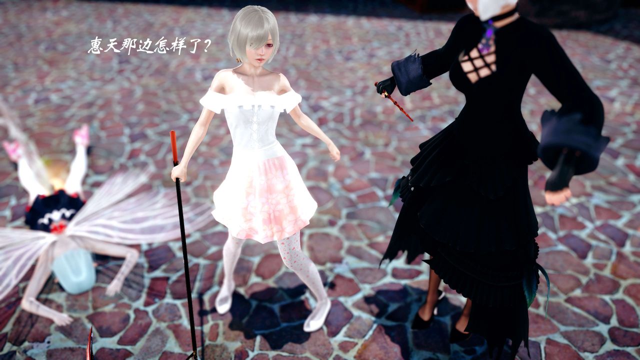 [3D]破界纪元-第四季悲怆篇第04话