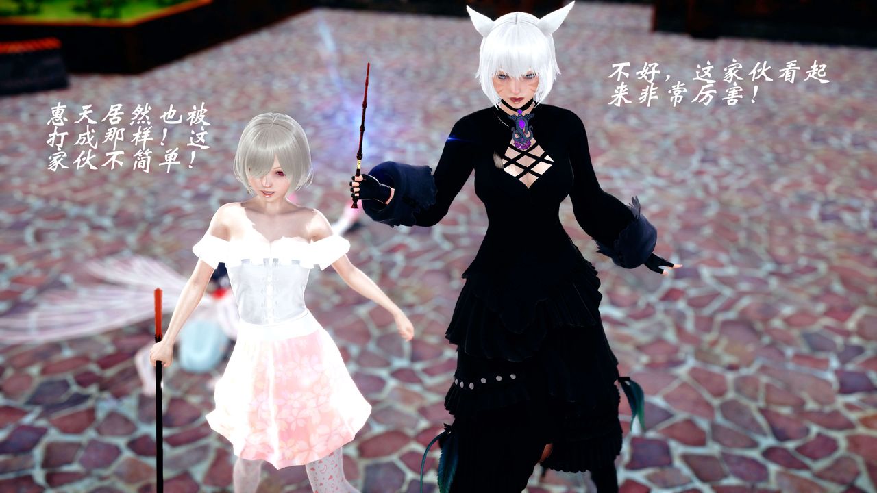 [3D]破界纪元-第四季悲怆篇第04话