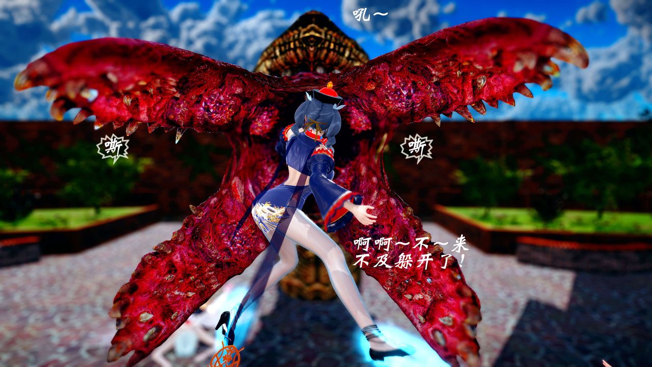 [3D]破界纪元-第四季悲怆篇第04话