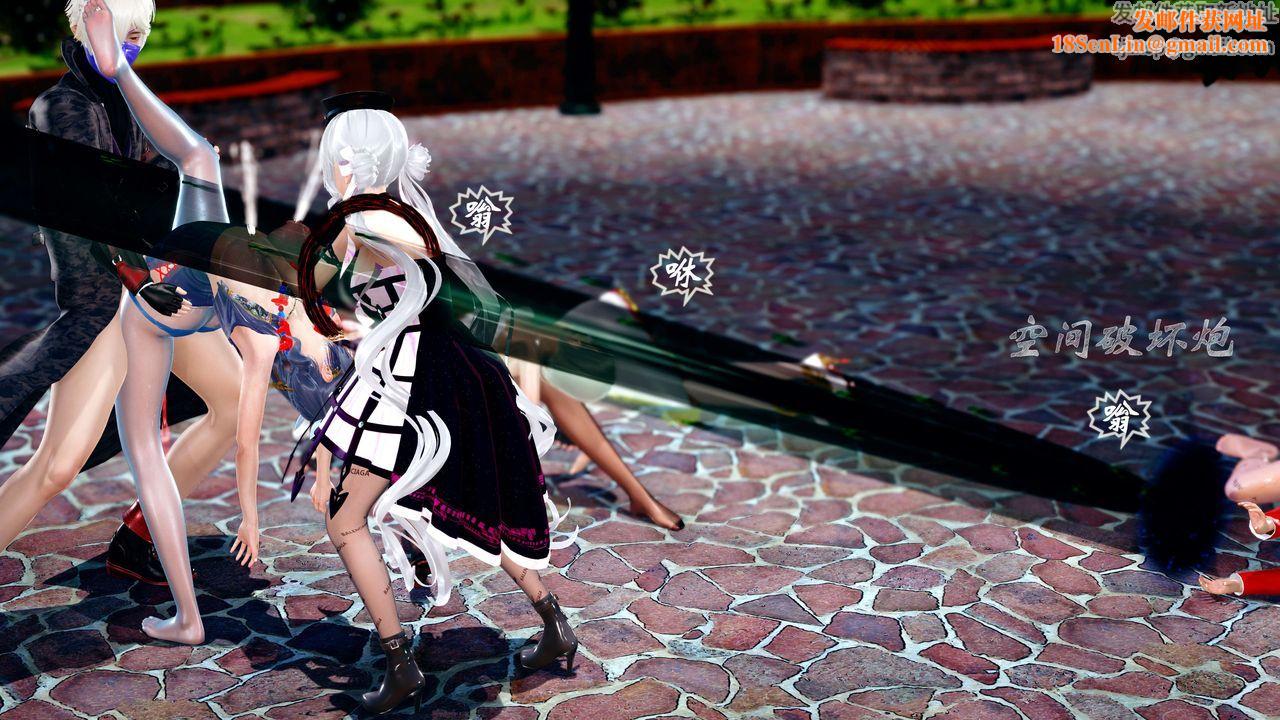 [3D]破界纪元-第四季悲怆篇第05话