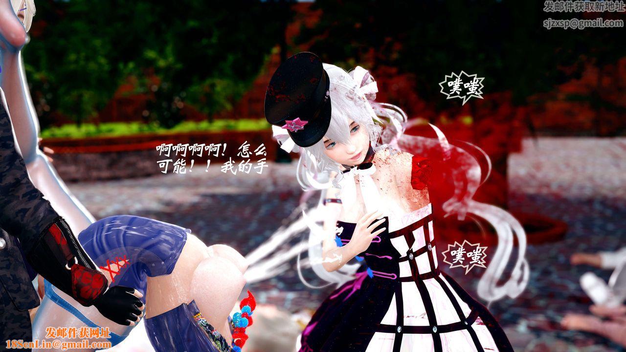 [3D]破界纪元-第四季悲怆篇第05话