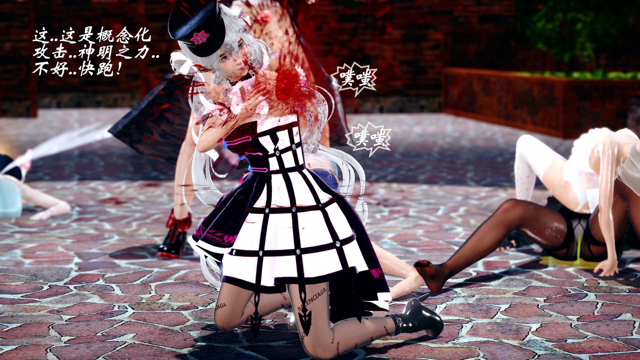 [3D]破界纪元-第四季悲怆篇第05话