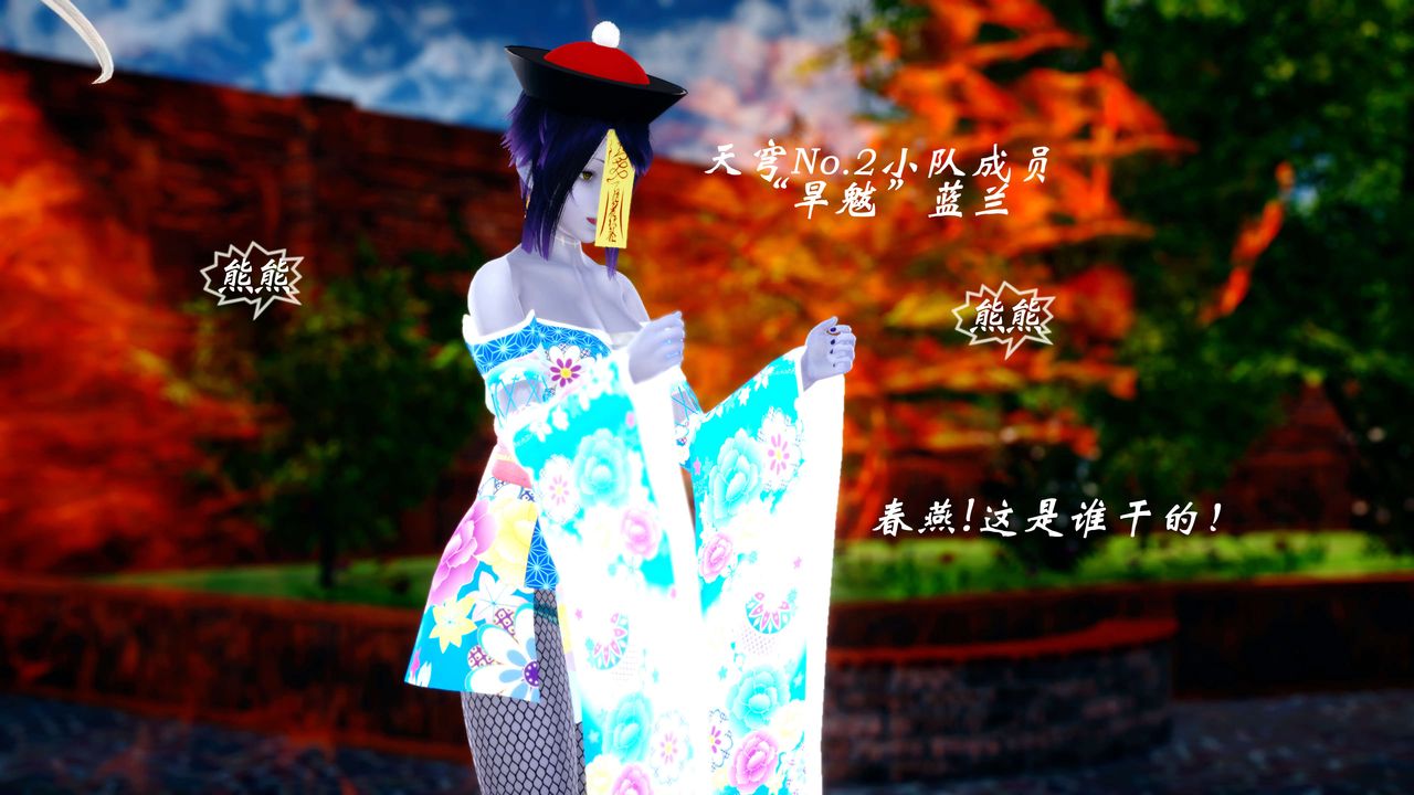 [3D]破界纪元-第四季悲怆篇第05话