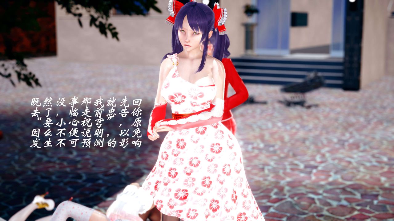 [3D]破界纪元-第四季悲怆篇第05话