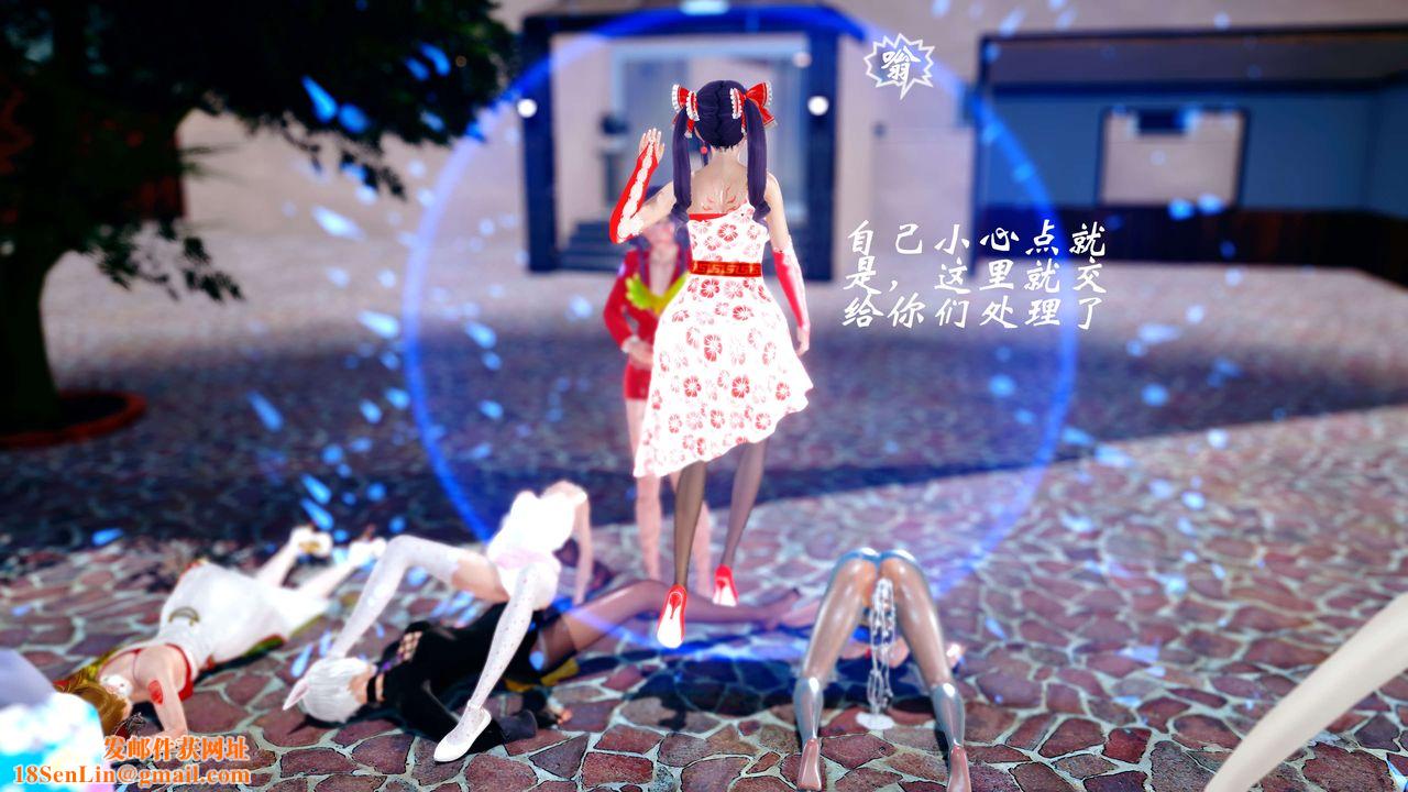 [3D]破界纪元-第四季悲怆篇第05话