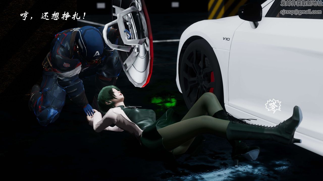 [3D]破界纪元-第四季悲怆篇第06话