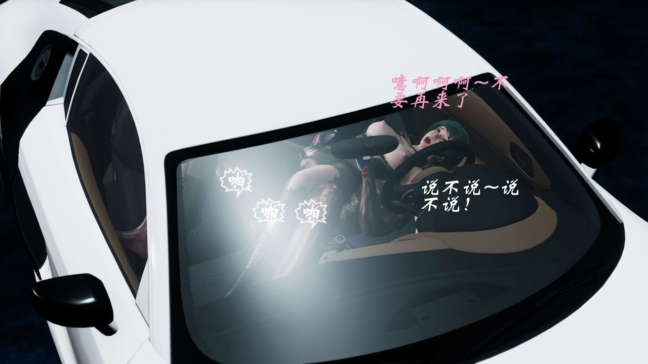 [3D]破界纪元-第四季悲怆篇第06话